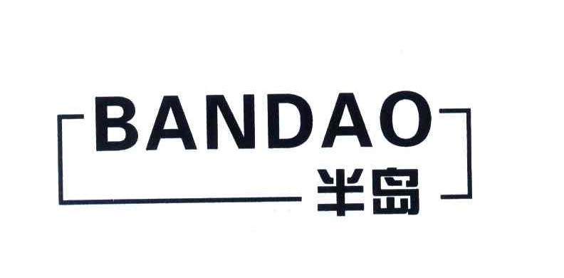 半岛·综合体育(中国)官方网站-bandao sports